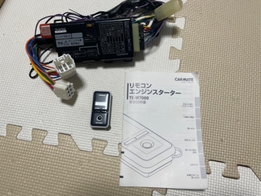 カーメイト エンジンスターター jzx110にて使用 TE-W7000の画像
