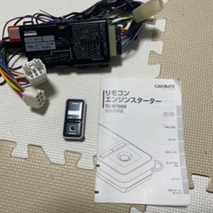 カーメイト  エンジンスターター　jzx110にて使用　TE-W...