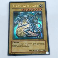 Blue-Eyes White Dragon DB1-EN098　E1