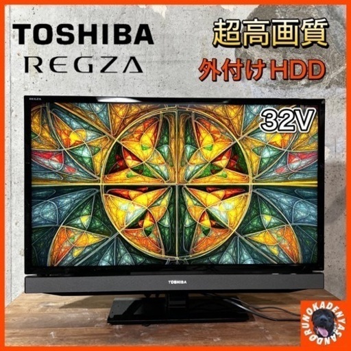 【ご成約済み】TOSHIBA REGZA 液晶テレビ 32型✨ 配送無料