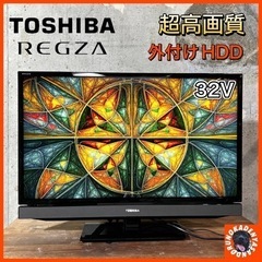 【ご成約済み🐾】TOSHIBA REGZA 液晶テレビ 32型✨...