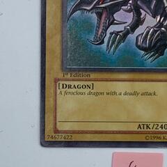 4 1st Edition SDJ-001 遊戯王 北米版 真紅眼の黒竜 E1