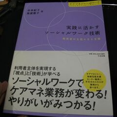 相席居酒屋でガチ素人をスカウト