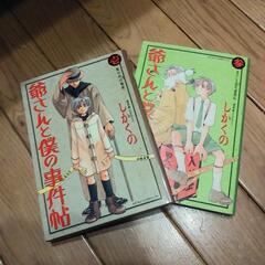 漫画本二冊、料理本一冊