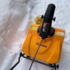 ハイガー電動式除雪機 HG-K1650 試運転のみ使用