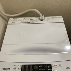 【相談中】洗濯機　2年ほど使用
