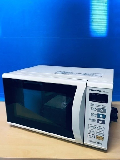 ♦️EJ2798番Panasonic 電子レンジ 【2013年製】
