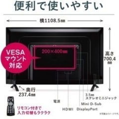 EB490QK 48.5インチ 大型モニター