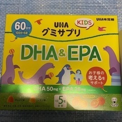 【神戸市、たつの市で受取可】UHA グミサプリ DHA ＆ EP...