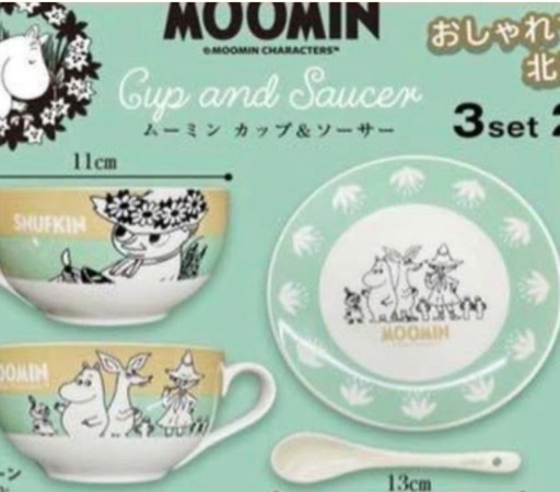 新品未開封♡ムーミン＊カップ\u0026ソーサー/グリーン