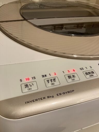 シャープ - 洗濯機 9KG (板橋区)