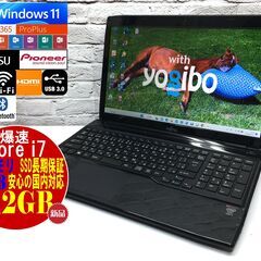 ★キレイ★東芝 T451/57DR【最強Core i7★新品SS...