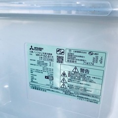 ✨2016年製✨ 2824番 三菱✨冷凍冷蔵庫✨MR-P15Z-B1‼️