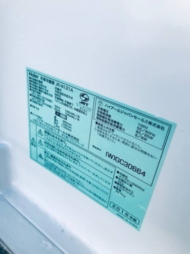 ✨2016年製✨ 2829番 Haier✨冷凍冷蔵庫✨JR-N121A‼️