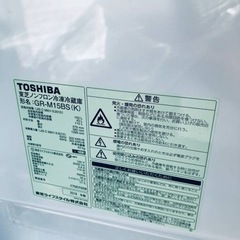 2830番 東芝✨冷凍冷蔵庫✨GR-M15BS‼️