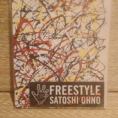 大野智　FREESTYLE