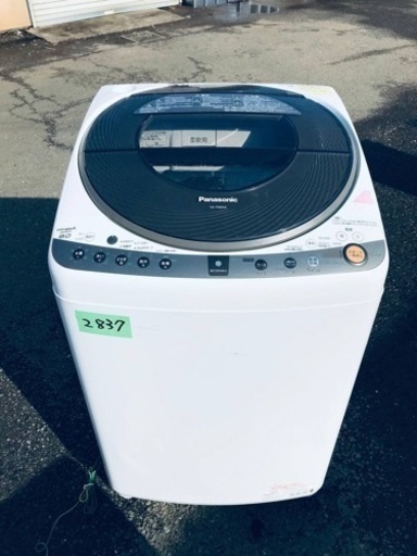 2837番 ハイアール✨電気洗濯乾燥機✨NA-FR80N6‼️ 2837番 ハイアール✨電気洗濯乾燥機✨NA-FR80N6‼️