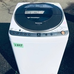 2837番 ハイアール✨電気洗濯乾燥機✨NA-FR80N6‼️