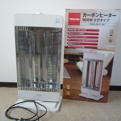 電気カーボン ヒーター 900W/450W 切替式