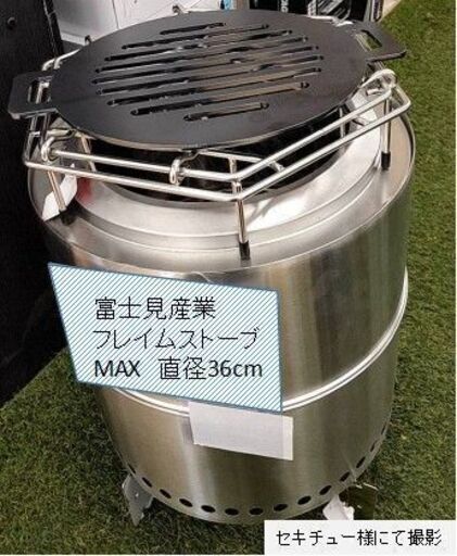七輪 ステーキ 黒皮鉄板グリル 4.5mm厚 直径27cm