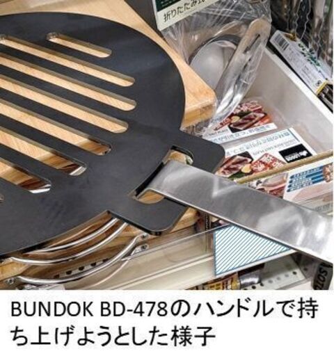 七輪 ステーキ 黒皮鉄板グリル 4.5mm厚 直径27cm
