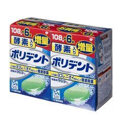 【ネット決済】確安　ポリデント 酵素入り 増量品 114錠 X ...