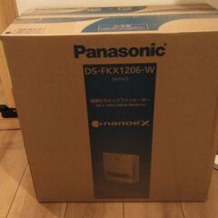 新品未開封パナソニックDS-FKX1206-W加湿セラミックファ...