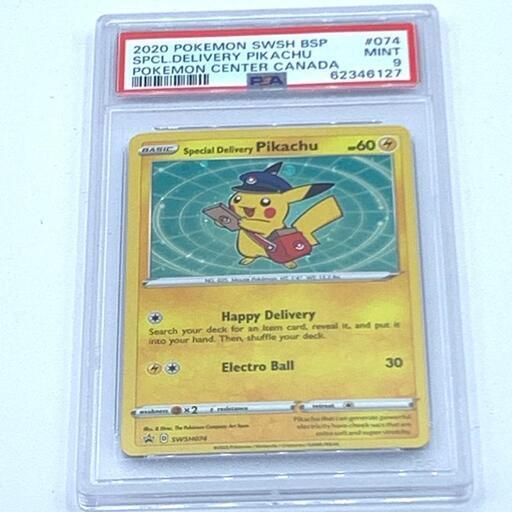 スペシャルデリバリーピカチュウ PSA9 E1 | alviar.dz