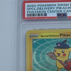 スペシャルデリバリーピカチュウ PSA8　　E1