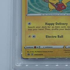 スペシャルデリバリーピカチュウ PSA8　　E1