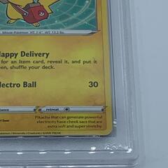 スペシャルデリバリーピカチュウ PSA8　　E1