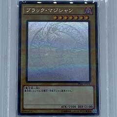 遊戯王 ブラック・マジシャン ホログラフィックレア PSA9　　E1