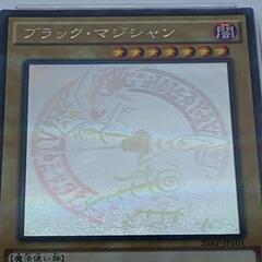 遊戯王 ブラック・マジシャン ホログラフィックレア PSA9　　E1 遊戯王 ブラック・マジシャン ホログラフィックレア PSA9 E1