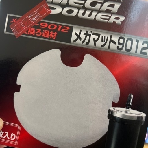 中古 水槽