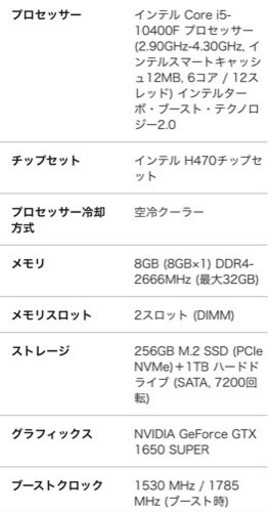 HP ゲーミング デスクトップPC (display +keyboard 無料) ゲーミング 