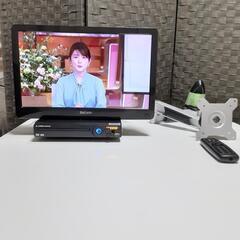 【取引中】液晶テレビ16型＆DVDデッキ＆テレビ壁掛けアーム合せ...