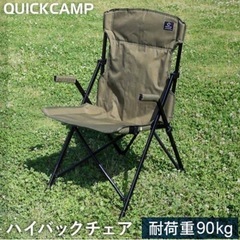 【2脚SET】黒orカーキ　QUICKCAMP チェア