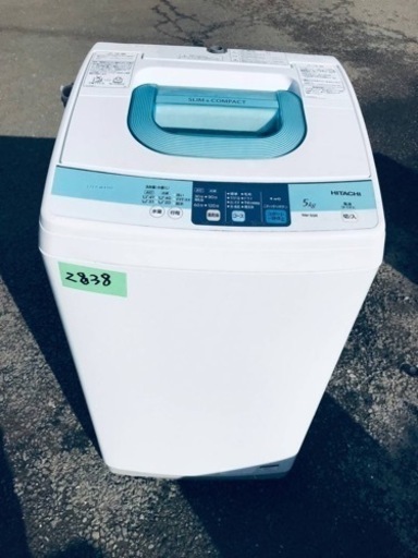 2838番 日立✨電気洗濯機✨NW-5SR‼️