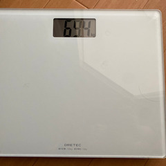 体重計（2月23日まで)
