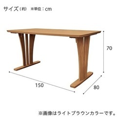 未使用のニトリのダイニングテーブルセットです