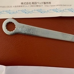 高田製 中古整体ベット値下げしました。