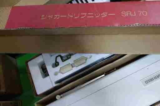 シルバージャガードリブニッター SRJ70 未使用品 ゴム編み機