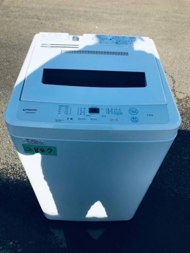 ♦️EJ2847番 maxzen 全自動電気洗濯機 【2021年製】 生活家電 洗濯機 