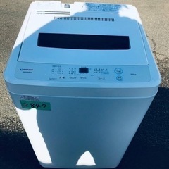 ♦️EJ2304番 TOSHIBA電気洗濯機 【2021年製 】