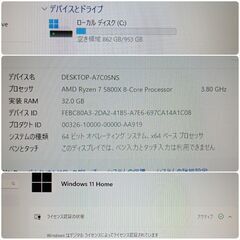 極美品 爆速ゲーミングPC Ryzen7 RX6800 SSD1TB メモリ32G Win11