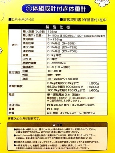 ☆値下げ☆ スヌーピーマニアの方必見☆ローソンスヌーピー 当りくじ