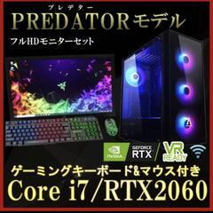 今日明日中までゲーミングPC RTX2060