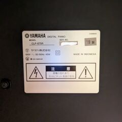 YAMAHA CLP-675　2019年製電子ピアノ