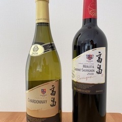 【値下げ】美味しいワイン(赤、白)2つで6,500円の品