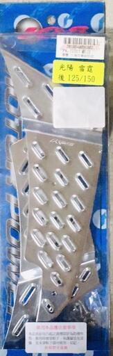 キムコ レーシング125/150/モトカム◇Ｋ＆Ｓアルミステップ 前後セット◇新品◇ラスト 1セット限り ◇ キムコ レーシング125/150/モトカム◇K＆Sアルミステップ 前後セット